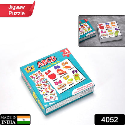 Set of 4 R&P MANAGEMENT SOLUTION puzzles for children, bright colors